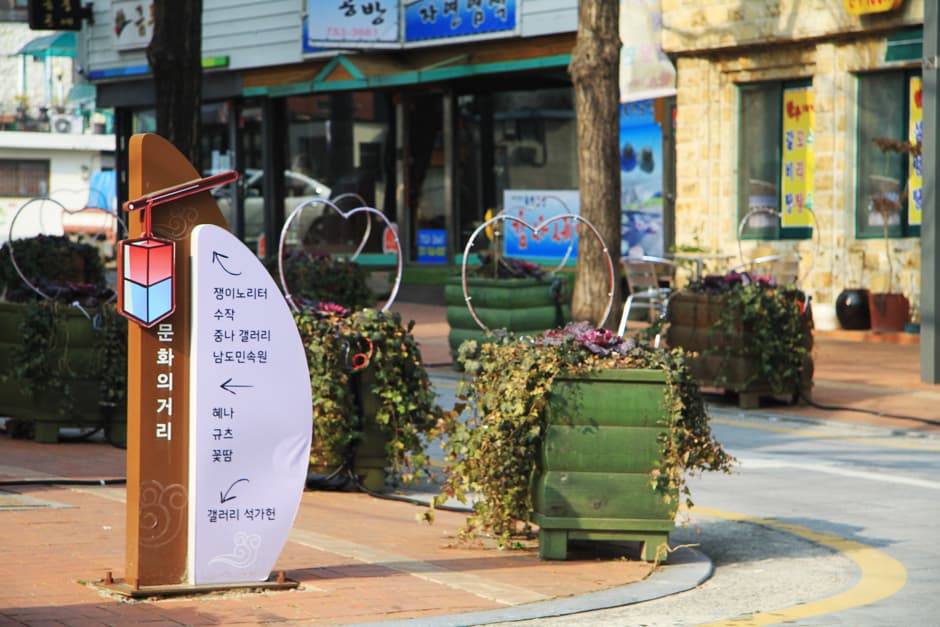 전남